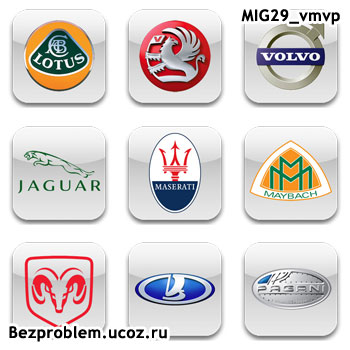 Иконки автомобильных логотипов