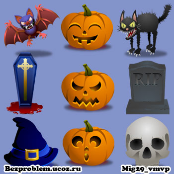 Halloween, ужастики, тыквы, скачать бесплатно иконки